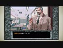 CoC探索者が実況する「この世の果てで恋を唄う少女 YU-NO・PC98再現リメイク版」 #007