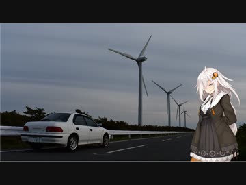 [VOICEROID車載] 車でちょっとそこまで Part3 [紲星あかり]