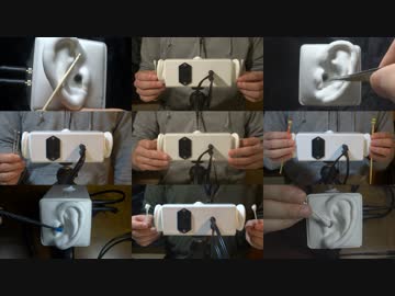 【ASMR】ASMR 12種類の最高級耳かき / SR3Dオムニバス【音フェチ】