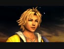 ゲーム音痴のおばさんがFFX[HD]を遊んでみた。Part１