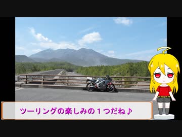 ＮＳ－１で行く！花見とランチツーリング