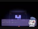 【ヒメゴト】消えた母を探す悲しき娘の秘密の物語【実況】　その６