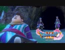 #94【DQ11】結婚は人生の墓場だ【前編】
