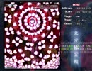 半人前のルナシューターが実況する東方地霊殿【Extra】 part6