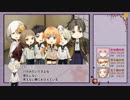 【ゆっくりTRPG本丸】KP薬研＋PL包丁 博多 秋田でCoC 「人妻と性の宴 46話　後編」