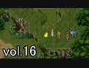 【クロノトリガー】初めての時間旅行に出かけよう！vol.16【Steam版】