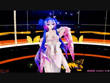 Ray MMD(MMD悠々杯)【SNOBBISM】 Tda式改変 初音ミク Japanese Kimono