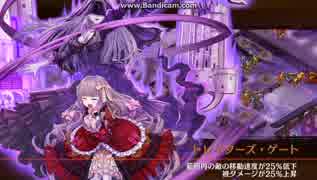 【城プロ:RE】武神降臨！毛利元就：難、ロンドン塔+歌舞2