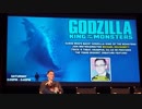 ドハティ監督が語る『Godzilla: King of the Monsters』Monsterpalooza 2019（字幕付き）