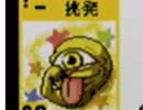 嗚呼懐かしの『モンスターファームバトルカードGB』実況プレイ【part10】