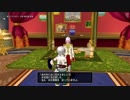 [DQX] 一応実況プレイかも！ Ver4.5 遥かなる未来への旅路 -24