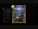 【シャドバ新弾】自分も屍のくせに屍の活用をする最果ての骸【シャドウバース / Shadowverse】