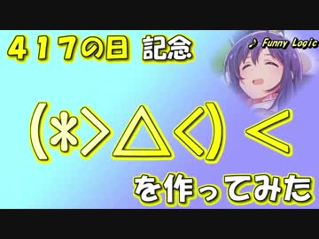 ナーンナーンをつくりたい！