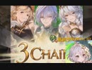 【グラブル】VSキュベレー【HELL90】