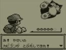 ポケモン青実況：モンスターボールの代わりにお酒を持ってみた part28