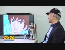 【生誕40周年記念】機動戦士ガンダム放送記念！富野監督インタビュー 2019
