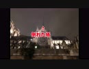 【火事】ノートルダム大聖堂で倒れた塔はこちらです。セーヌ川から撮影！Notre Dame on Fire in France (Paris)