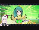 もしもボスが神楽すずだったら【ヨッシークラフトワールド】