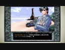 CoC探索者が実況する「この世の果てで恋を唄う少女 YU-NO・PC98再現リメイク版」 #008