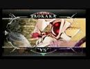 4月6日　BBCF2.0HWB：FT5　　ほげ～（TK）　vs　まぶかぷ（RE）　後半