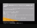 4/17　細谷伸之Pが出演する予定のイベントが、都合により安藤尚也助監督に変更【『けものフレンズ２』第5回見逃し上映会】