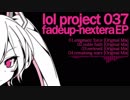 【初音ミク】lol project 037:fadeup-nextera EP demo【M3-2019春】