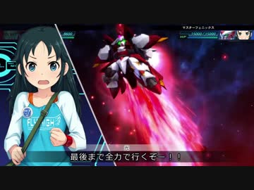 シンデレラガールズがMSパイロットになると？　その3