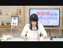 西明日香のデリケートゾーン！　第185回放送（2019.04.15）