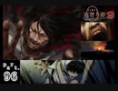謎は解いても解かれるな！？流行り神2実況プレイ【最終話】part96