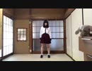 【りったん】ホントのじぶん【踊ってみた】