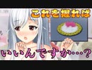 【VR】下手くそですけど、頑張ってお客様を満足させます・・・///