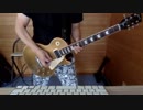 ブックオフなのに本ねーじゃん Metal ver. ギター無編集