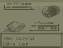 ポケモン青実況：モンスターボールの代わりにお酒を持ってみた part30