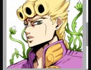 【ＪＯＪＯ】ジョルノ・ジョバァーナを描いてみた【ジョジョ】