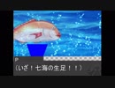 七海ちゃんの生足いただきたい！