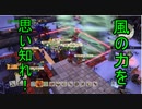 【DQビルダーズ２】ジョンヌinからっぽ島part66