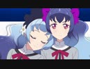 アイカツフレンズ！ 百合シーン集 Part3