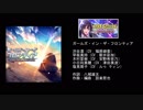 【デレステ】イベントコミュBGM Vol.7
