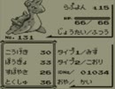ポケモン青実況：モンスターボールの代わりにお酒を持ってみた part31