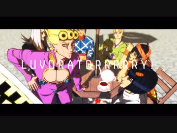 【ジョジョMMD】TEAMBUCCIARATIIII！