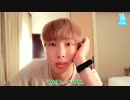 【BTS_VLIVE】RMのVLIVE【日本語字幕】