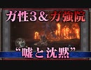 【MHW・第9話】チャージアックスで上位テオ・テスカトル【ゆっくり実況プレイ】