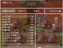 [183]金のなる木 part7