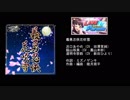 【デレステ】イベントコミュBGM Vol.8