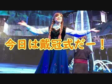ゼロ君が行く！フロリダ ディズニーワールド Part.3 (ハリウッドスタジオ②)