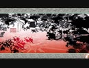 大神喋りながらプレイしてみた～ナカツクニ巡り～part70