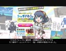 【けものフレンズ2総監督・吉崎観音キャラデザ】新作スマホゲームアプリ「シャチバト！(仮)」制作中。