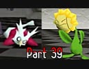 【実況】ポケモンコロシアム　Part39