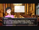 人狼ゲーム～復讐の檻～　第三話