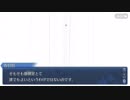 Fate/Grand Orderを実況プレイ 徳川廻天迷宮 大奥編 part23
